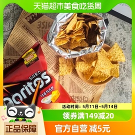 韩国乐天Doritos/进口多力多滋芝士味玉米片172g网红休闲零食