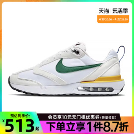 nike耐克夏季男鞋AIR MAX DAWN运动鞋训练跑步鞋DV3489-100