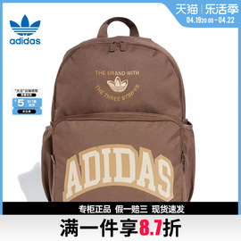 adidas阿迪达斯三叶草夏季男女包运动包休闲双肩包背包IU0021