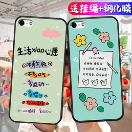 适用于苹果4手机壳防摔iphone4s软壳iphone4s硅胶ip4卡通女apple4磨砂pg4s创意aplpe4s男款