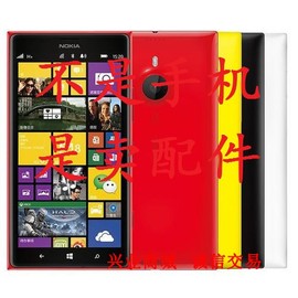 诺基亚lumia1520手机，屏幕液晶总成，显示盖板触摸屏内外一体屏幕