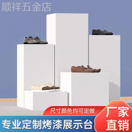 白色木质烤漆展示台长方形橱窗模特地台展会产品陈列柜异性定制