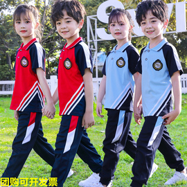 夏季老师工作服小学生校服棉短袖运动套装幼儿园服六一儿童表演服