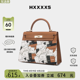 HXXXXS恶搞质感包包女个性创意潮女包奢侈品h家单肩斜挎手提包