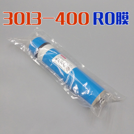 净水机滤芯反渗透RO膜800G1200G一年芯纯水机400G600G五级滤芯