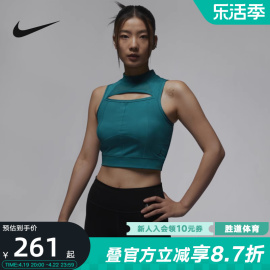 Nike耐克JORDAN SPORT 女子透气速干短款紧身无袖背心DZ3235-318