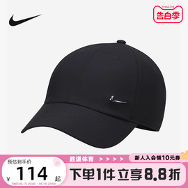 nike耐克运动生活，系列男春秋，运动休闲遮阳帽棒球帽fb5372-010