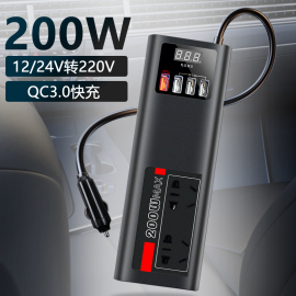 车载逆变器12V24V转220V转换器小车货车用转家用电源智能充电插座