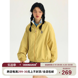 oddmaker复古撞色贴布绣棒球，服外套女春秋，薄款宽松小个子百搭夹克