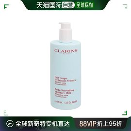 欧洲直邮clarins娇韵诗芦荟身体保湿乳400ML深层滋养舒缓身体乳