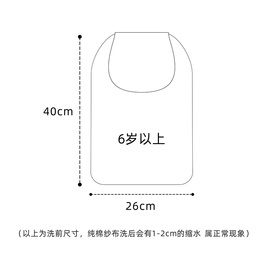 潮款儿童吸汗巾宝宝出汗垫背巾隔汗巾纯棉，纱布4层6层加大26*40