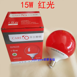 CARE开尔照明15W红色LED球泡灯螺口E27大G120红光龙珠泡彩色