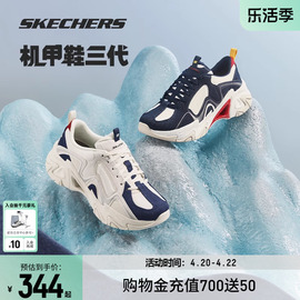 Skechers斯凯奇牛仔机甲鞋三代女鞋丹宁牛仔布潮酷运动鞋子男款