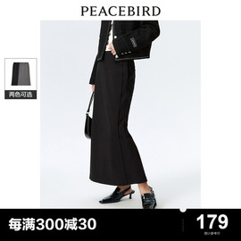*太平鸟2024年春季优雅气质，鱼尾裙半身裙女士小众设计中长裙