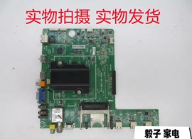 海信led58k610x3d(bom1)164308主板rsag7.820.5060屏v580hk1-ls6