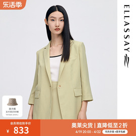 ELLASSAY歌力思2023早春气质通勤一粒扣西装女EWD341T00200