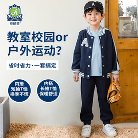 幼儿园园服英伦风儿童套装班服棒球，装蓝色儿童表演服装小学生校服