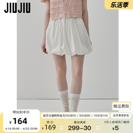 JIUJIU蓬蓬感褶皱花苞半身裙女2024夏季休闲泡泡灯笼裙短裙