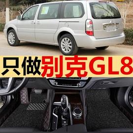 别克gl8地垫 2014新2016年老款陆尊七座/7座商务汽车大全包围脚垫