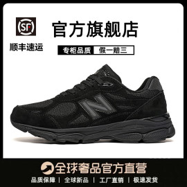 新百伦nbl990v3跑步鞋女运动鞋男纽巴伦老爹鞋休闲