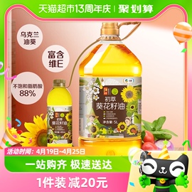 中粮初萃食用油一级葵花籽油5l+400ml*1桶物理压榨健康家用油