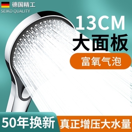 德国增压花洒喷头超强淋浴淋雨浴室热水器洗澡莲蓬头套装卫浴软管