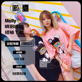 STAYREAL Molly联名 小画家宽版T 粉红色长款短袖T恤女生宽松舒适