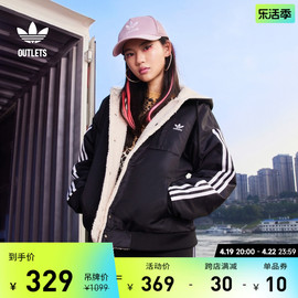 双面穿加厚保暖仿羊羔绒夹克外套女装adidas阿迪达斯三叶草