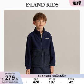 eland kids衣恋童装冬季男童美式摇粒绒拼接立领外套