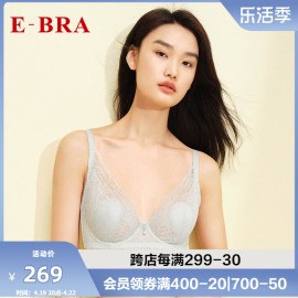 安莉芳旗下e-bra薄款蕾丝，文胸女单层围兔耳朵，大胸显小内衣kb00227