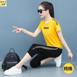 时尚纯棉运动套装女2024夏季潮牌休闲服圆领，短袖七分裤两件套