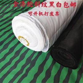 中厚白色布料白布黑布涤纶化纤布门帘窗帘布西装面料制服呢结实