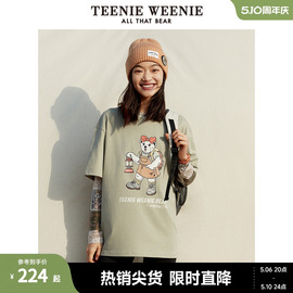 赵露思同款teenieweenie小熊夏季短袖，t恤宽松时尚，白色上衣女