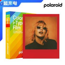 Polaroid宝丽来itype彩边相纸新包装12色随机8色一盒 23年6月