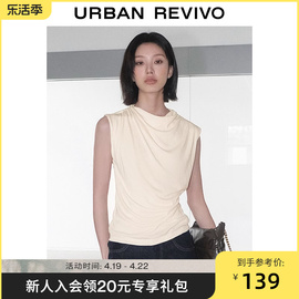 UR2024夏季女装法式优雅气质褶皱荡领修身无袖T恤UWG440052