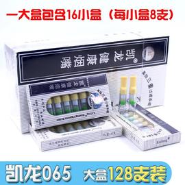 凯龙065健康烟嘴KL-065三重过滤抛弃型烟嘴 一次性过滤嘴128支装