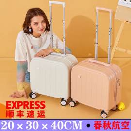 20×30×40小型迷你轻便登机箱女旅行春秋，航空14寸静音拉杆行李箱