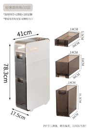 定制卫生间马桶边柜侧柜浴室，厕所塑料夹缝，收纳柜洗衣机旁抽屉式置