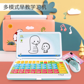 可画画早教机学汉语拼音拼读训练习机颜色形状学习机点读发声投影
