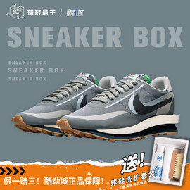 Clot x Sacai x Nike LDWaffle冠希联名灰蓝解构休闲鞋DH3114-001