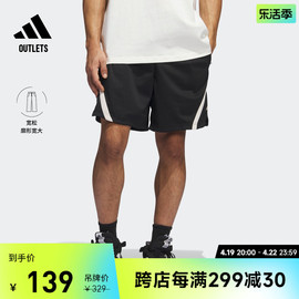 简约舒适宽松篮球运动短裤男装adidas阿迪达斯outlets IM4209