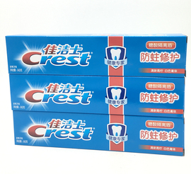 Crest/佳洁士牙膏200g*3健康专家防蛀修护长效清新薄荷支家庭装