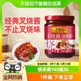 李锦记叉烧酱调料烧烤烧肉，炒菜腌制牛排，蜜汁烤肉拌饭酱瓶装240g