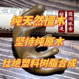 正宗檀木经络按摩梳头部，肩颈按摩器防静电养生头疗梳男女通用