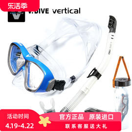 台湾v.dive专业潜水镜潜水面，镜呼吸管套装水肺，深潜装备可配近视