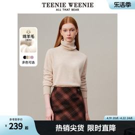 TeenieWeenie小熊秋冬季高领针织衫绵羊毛套头白色毛衣软糯慵懒风