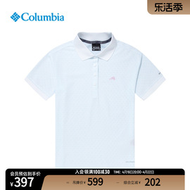 columbia哥伦比亚户外女子，速干降温凉爽休闲polo衫短袖t恤ar9668