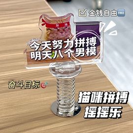 猫咪表情包亚克力，弹簧摇摇乐桌面，摆件装饰品