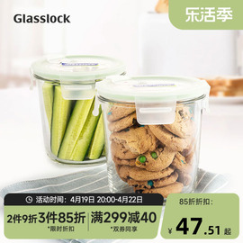 Glasslock韩国冰箱收纳保鲜盒微波炉耐热钢化玻璃汤粥便当盒甜品