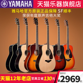 yamaha雅马哈吉他fg830单板，民谣木电箱指弹唱专业表，演奏琴850